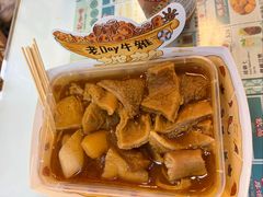 -老day牛杂(官也街总店)