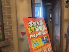 -星空密室·精选(天一豪景店)