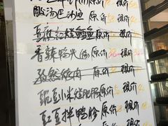 菜单-鑫巴蜀(和平里店)