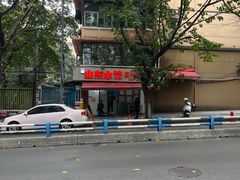 -山东水饺(南坪新街店)