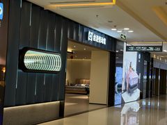 -红星美凯龙(上海沪南店)