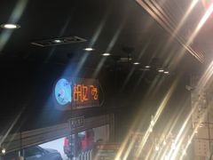 -胡九小吃(文化巷店)