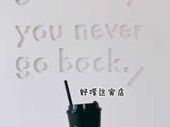 -BLATAGE COFFEE