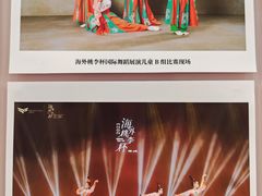 -韵姿少儿舞蹈(北外滩校区)
