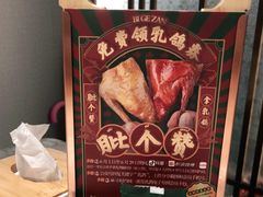 -大鸽饭(体育西路店)