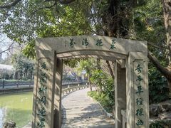 -上海美兆健康医疗体检中心(古北店)