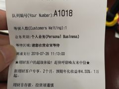 -中信银行(上海周浦支行)