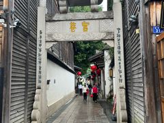 -三坊七巷历史文化街区