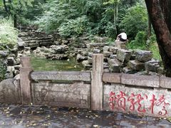 -皇藏峪国家森林公园