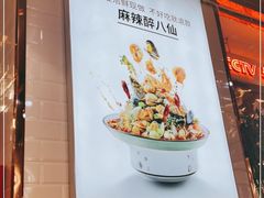 -必点海鲜·鲅鱼水饺(鞍山西道店)