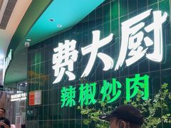 -金光华广场