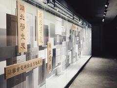 -张之洞与武汉博物馆