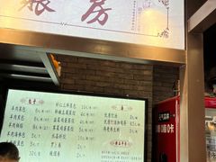 -许老八包子铺羊汤馆(绿地世纪城店)