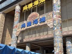 -武汉玛雅海滩水公园