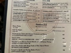 -Entrecôte 法国牛扒馆(保利·时光里店)