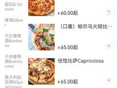 -后厨意餐La Cucina(外交公寓店)