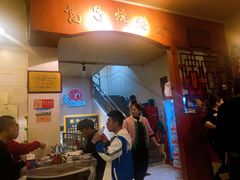 -高子烧鸡公(五里堆路店)
