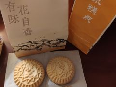 -桂香村(护国寺店)
