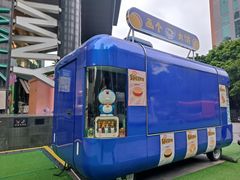 -广州保利时光里(建设大马路店)