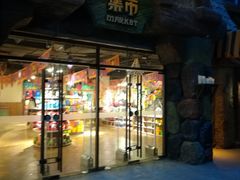 -波塞冬旅游度假区