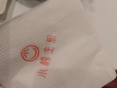 -小杨生煎(龙之梦购物中心店)