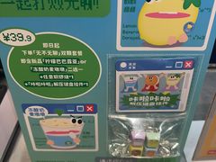 -泽田本家·铜锣烧(美罗城店)
