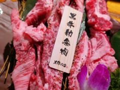 -黑牛の店·和牛烧肉(大悦城店)