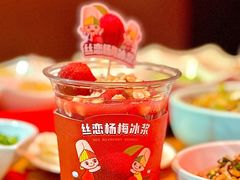 丝恋杨梅冰浆-丝恋丝娃娃(小河海纳店)