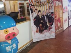 -星美国际影商城(虹口店)