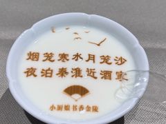 手工DIY&nbsp;酸奶-小厨娘书香金陵(夫子庙老门东店)