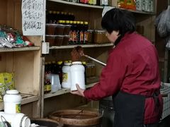 -赵府街副食店