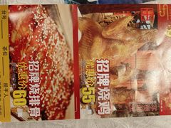 -大树头森林餐厅(番禺广场店)