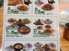 菜单-塔哈尔·新疆盛宴(城西银泰店)