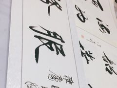 -宸宸画框裱画配框工厂店(莘庄店)