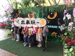 -清迈夜间动物园