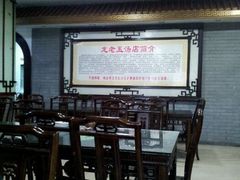 -龙老五汤店(站前西路店)
