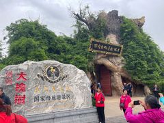 -大槐树寻根祭祖园
