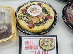 -许阿姨糕团店(南京总店)