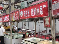 -正宁路小吃夜市