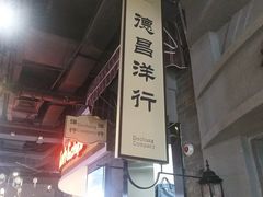 -吾悦广场(南京鼓楼店)