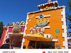 -北京欢乐谷