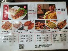 菜单-猫姑娘大盘鸡(商城路店)