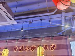 -匠熙小馆(崇文门店)