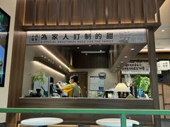 -小西家作(富力爱丁堡店)