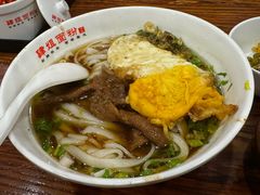 -肆姐面粉馆(坡子街店)