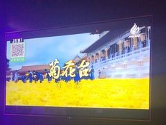 -欧歌堡KTV PARTY(万濠城店)