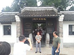 门面-包公祠