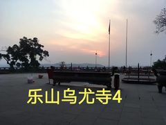 -乐山大佛风景名胜区乌尤寺南门-售票点