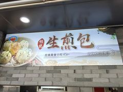 -同心楼(解放北路店)