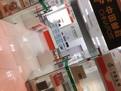 -中国邮政(世纪大道营业部)
